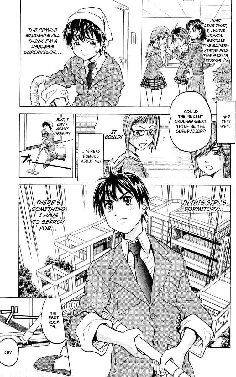 Page 2 Chapter 21 Dollgun