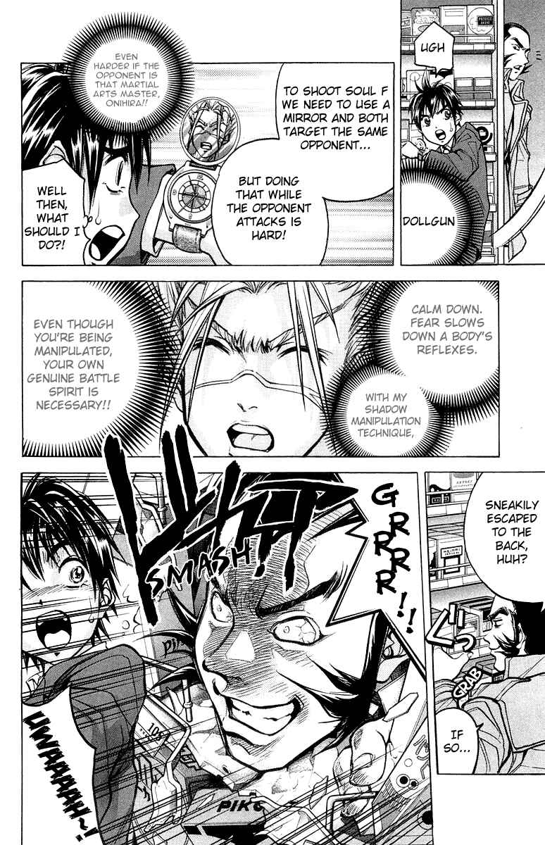 Page 12 Chapter 5 Dollgun
