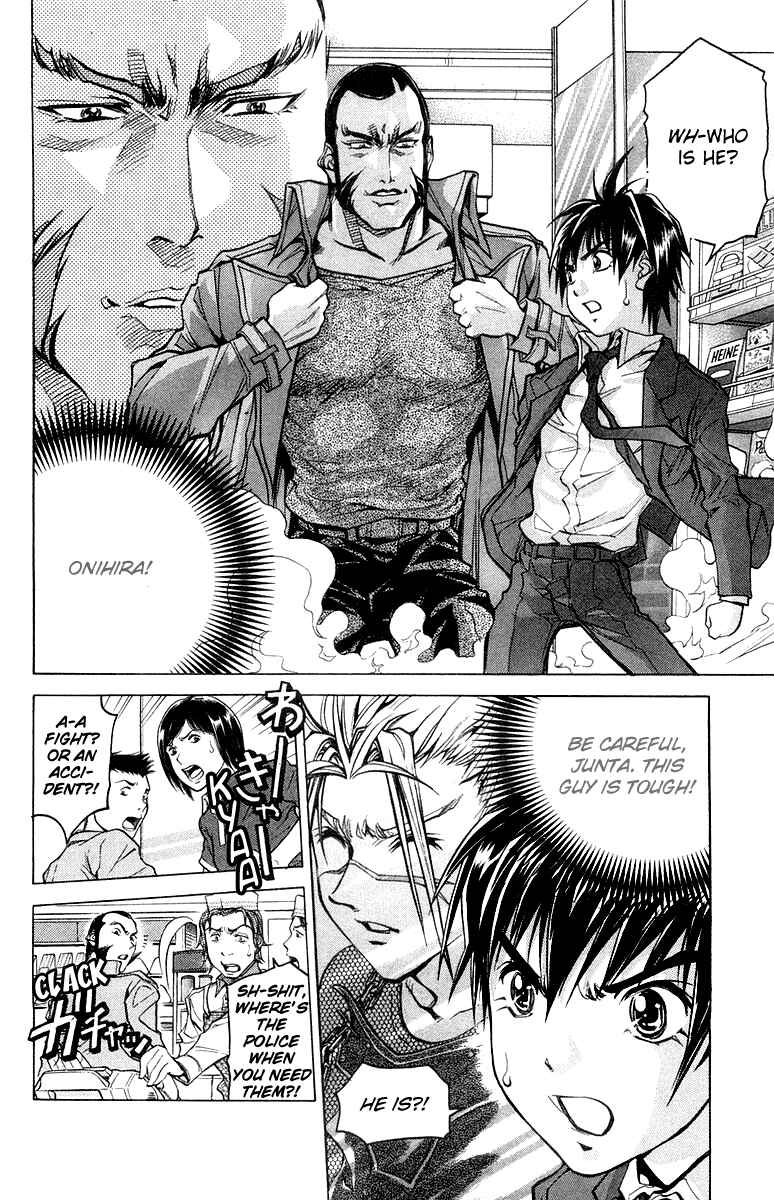 Page 2 Chapter 5 Dollgun
