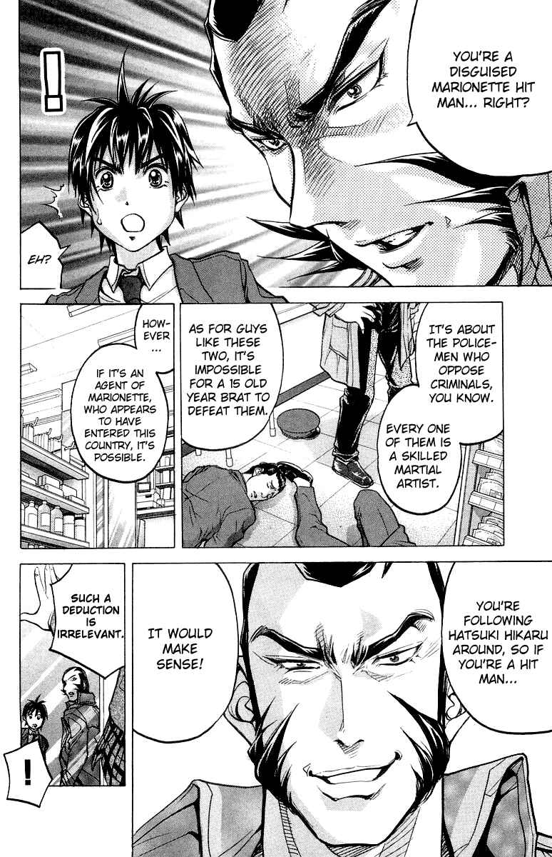 Page 6 Chapter 5 Dollgun