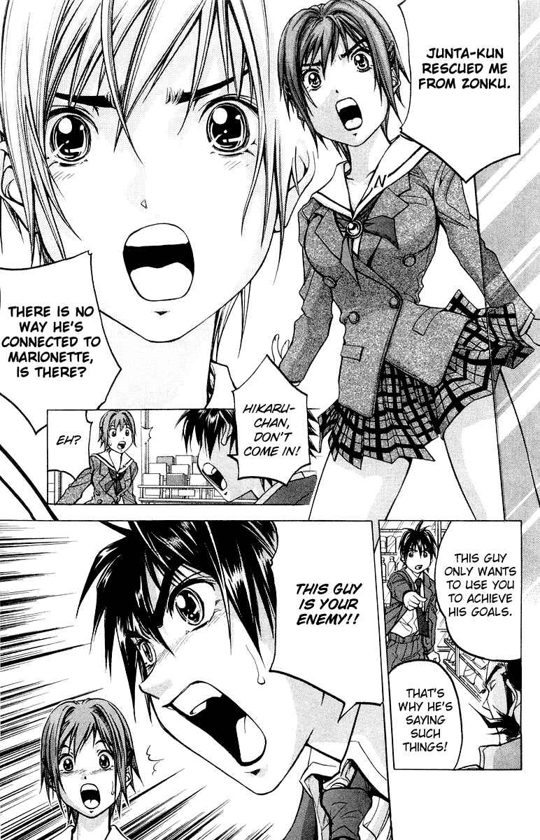 Page 7 Chapter 5 Dollgun