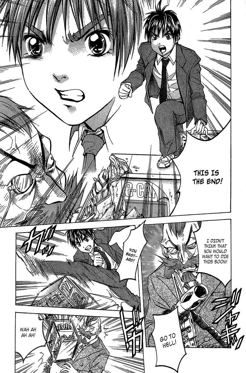 Page 4 Chapter 14 Dollgun