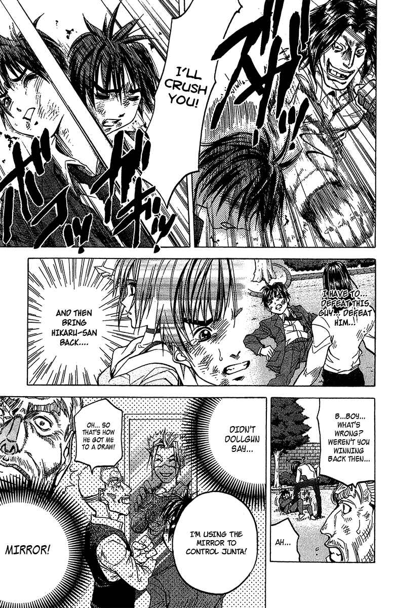 Page 14 Chapter 10 Dollgun
