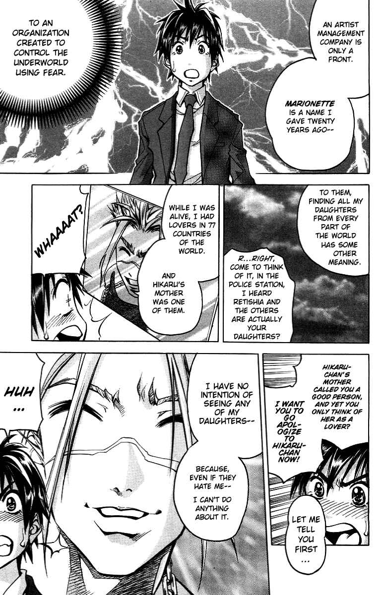 Page 5 Chapter 4 Dollgun