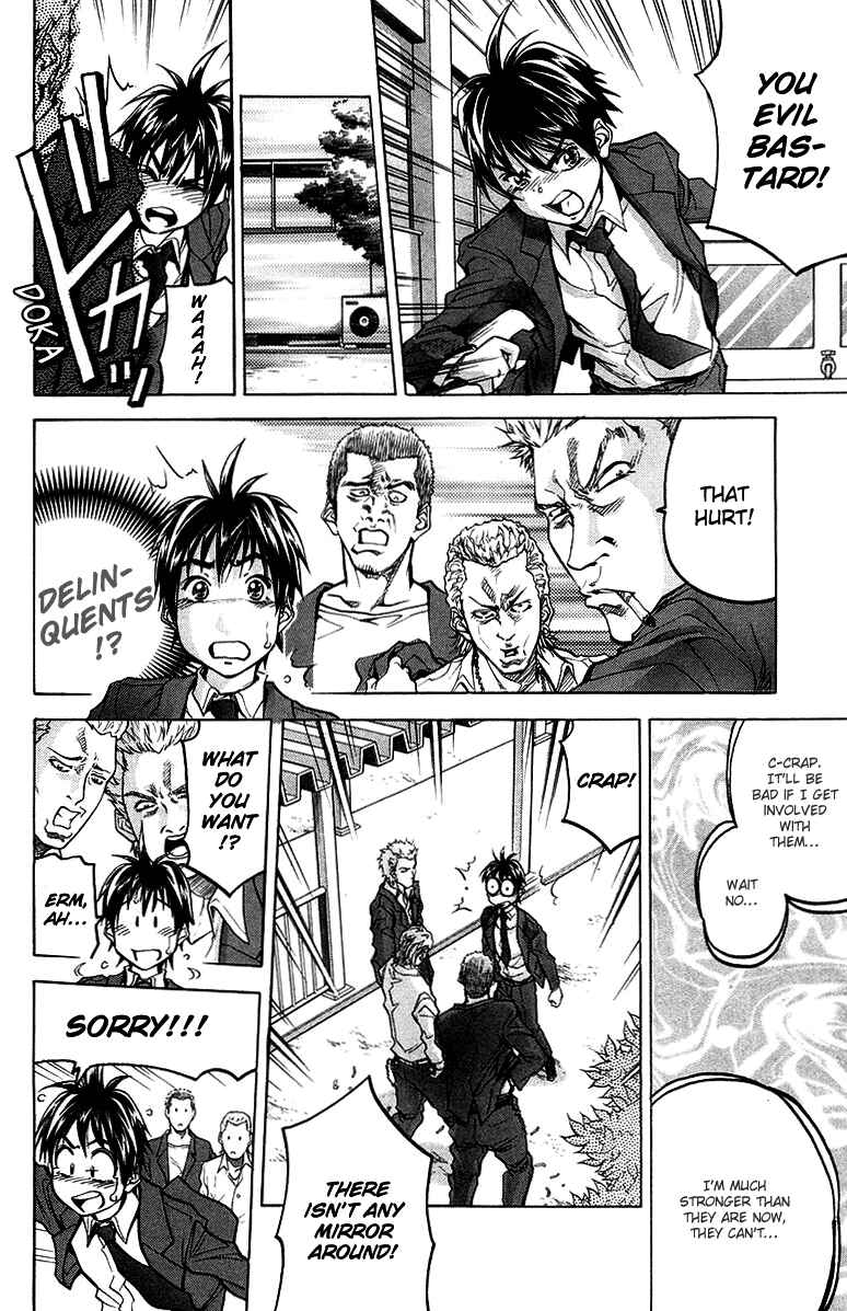 Page 6 Chapter 4 Dollgun