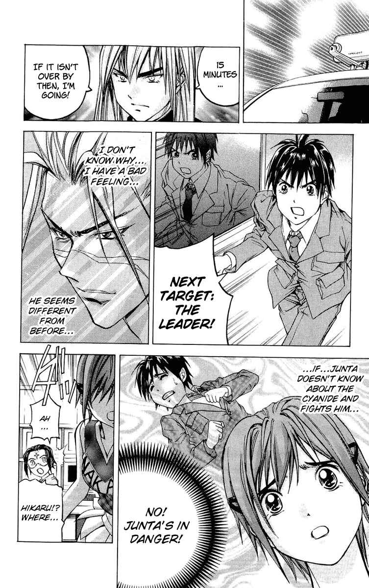 Page 20 Chapter 25 Dollgun
