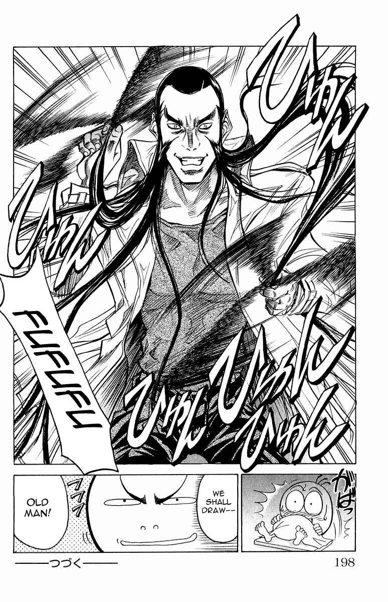 Page 5 Chapter 7.5 Dollgun