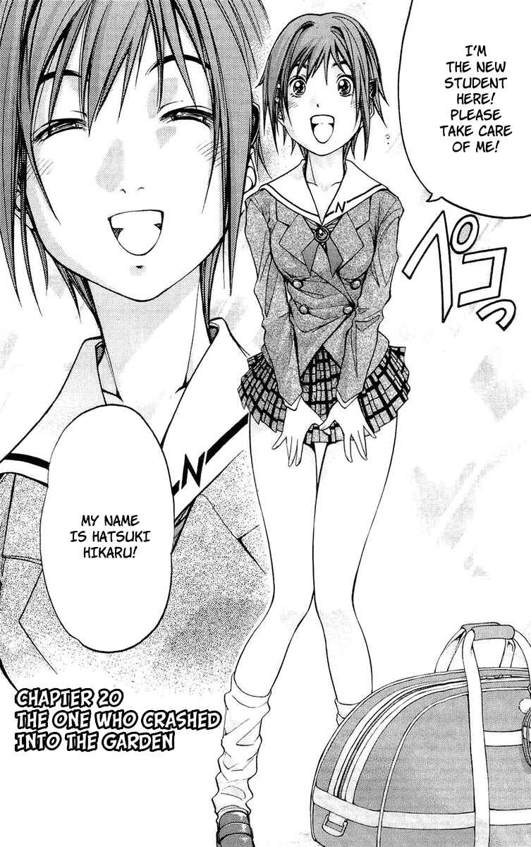 Page 3 Chapter 20 Dollgun