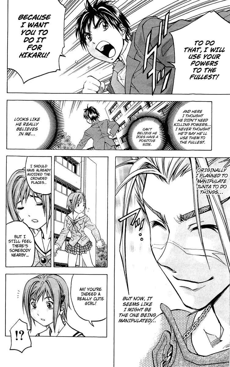 Page 9 Chapter 20 Dollgun