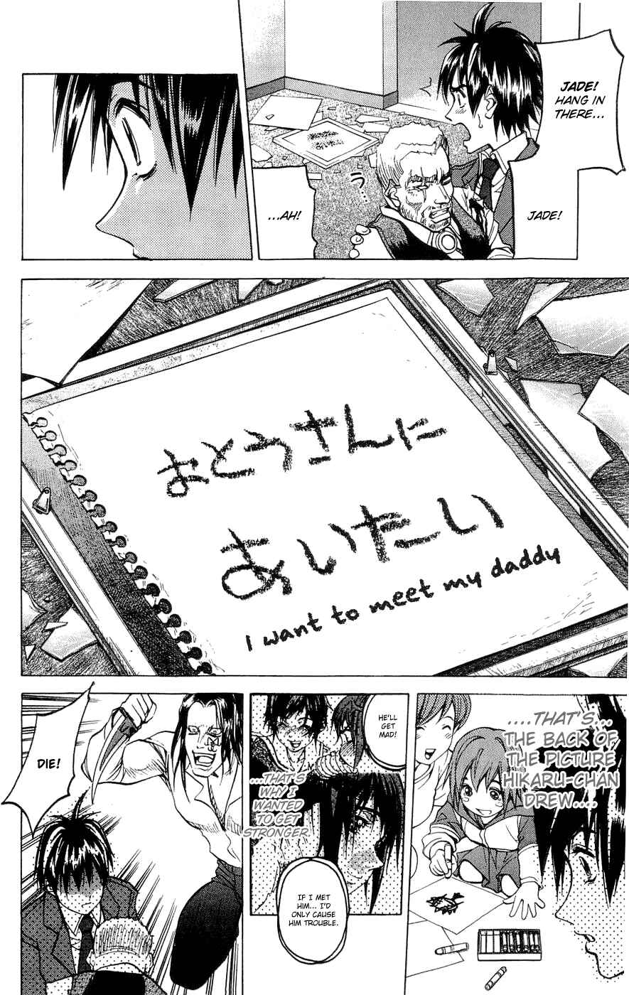 Page 20 Chapter 9 Dollgun