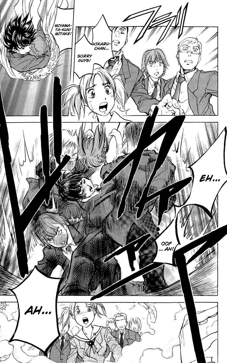 Page 18 Chapter 17 Dollgun