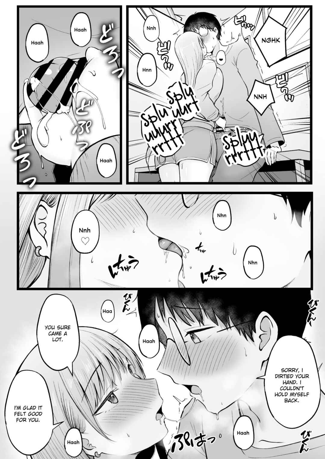 Page 19 Chapter 1 Joshiryou Kanrinin no Boku wa Gyaru Ryousei ni Furimawasaretemasu