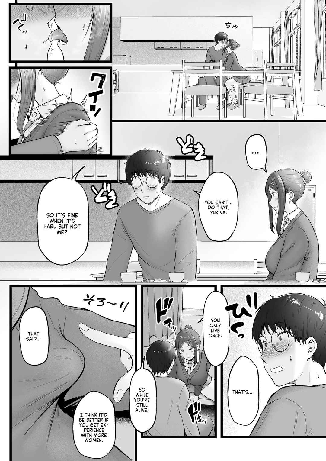 Page 18 Chapter 3 Joshiryou Kanrinin no Boku wa Gyaru Ryousei ni Furimawasaretemasu