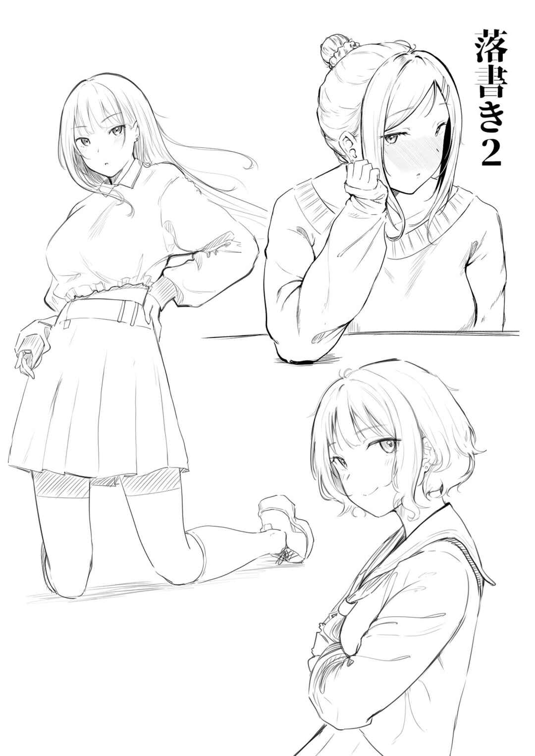 Page 54 Chapter 3 Joshiryou Kanrinin no Boku wa Gyaru Ryousei ni Furimawasaretemasu