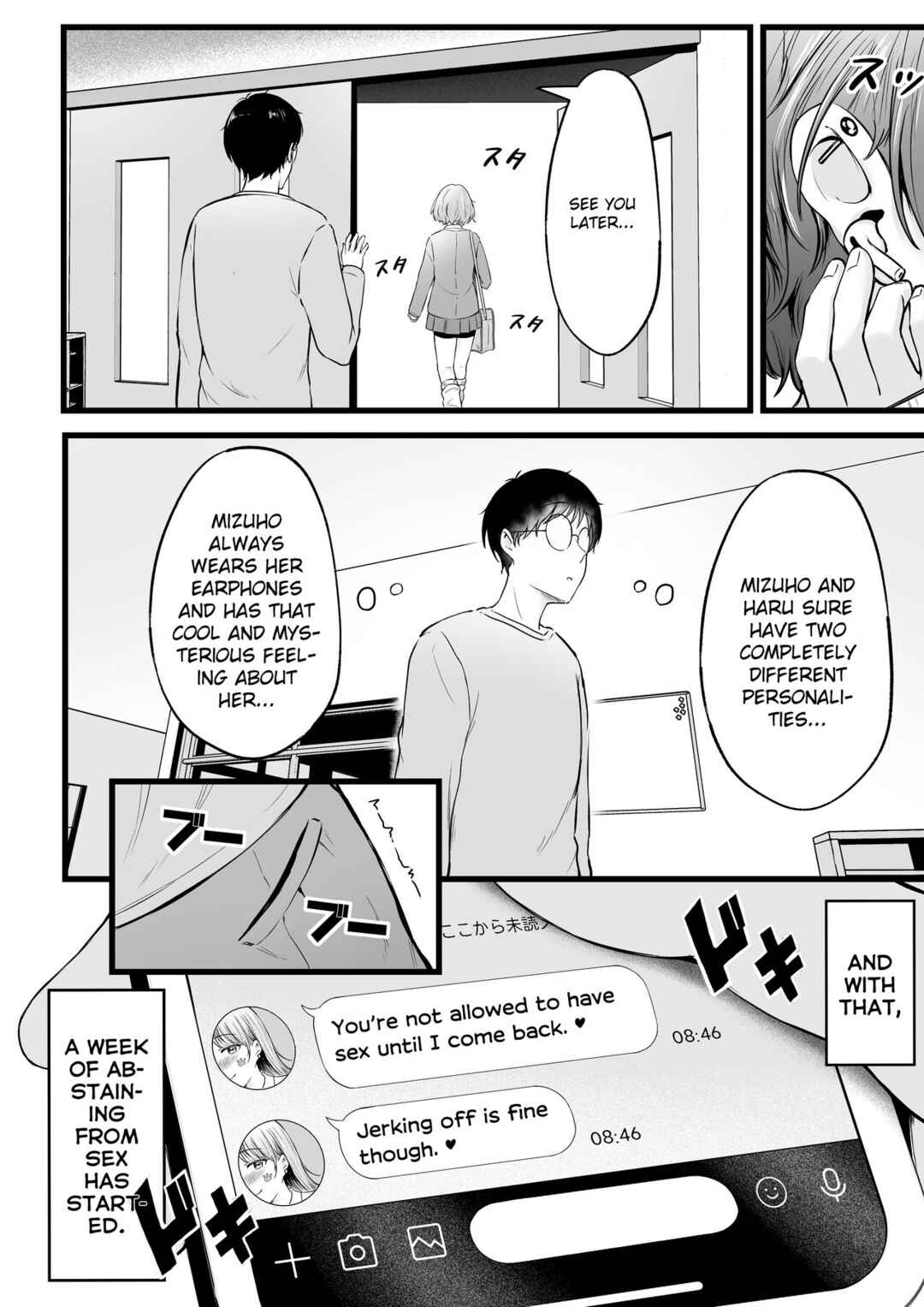Page 18 Chapter 2 Joshiryou Kanrinin no Boku wa Gyaru Ryousei ni Furimawasaretemasu