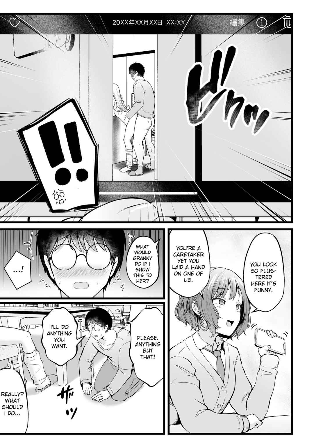 Page 21 Chapter 2 Joshiryou Kanrinin no Boku wa Gyaru Ryousei ni Furimawasaretemasu