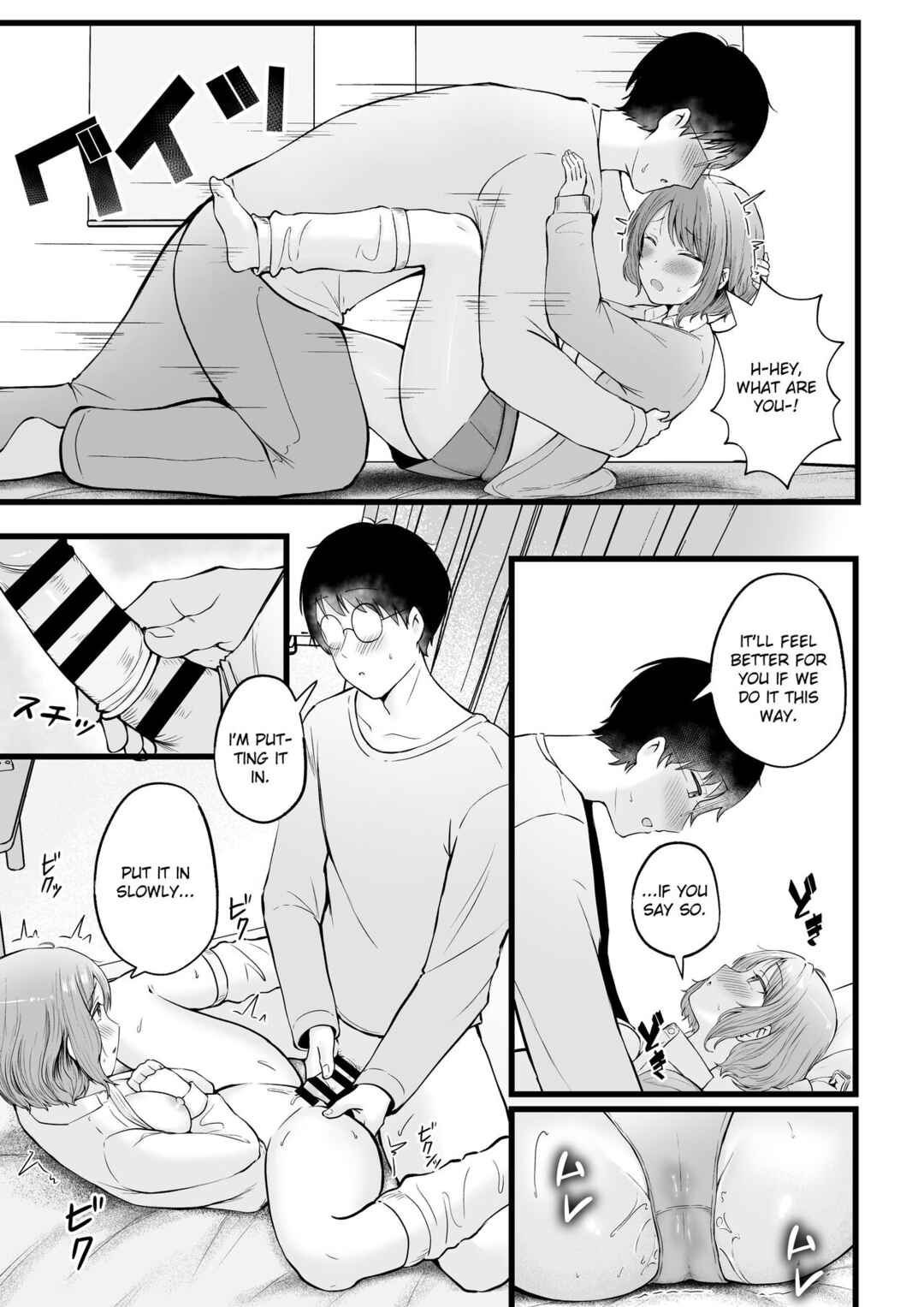 Page 27 Chapter 2 Joshiryou Kanrinin no Boku wa Gyaru Ryousei ni Furimawasaretemasu