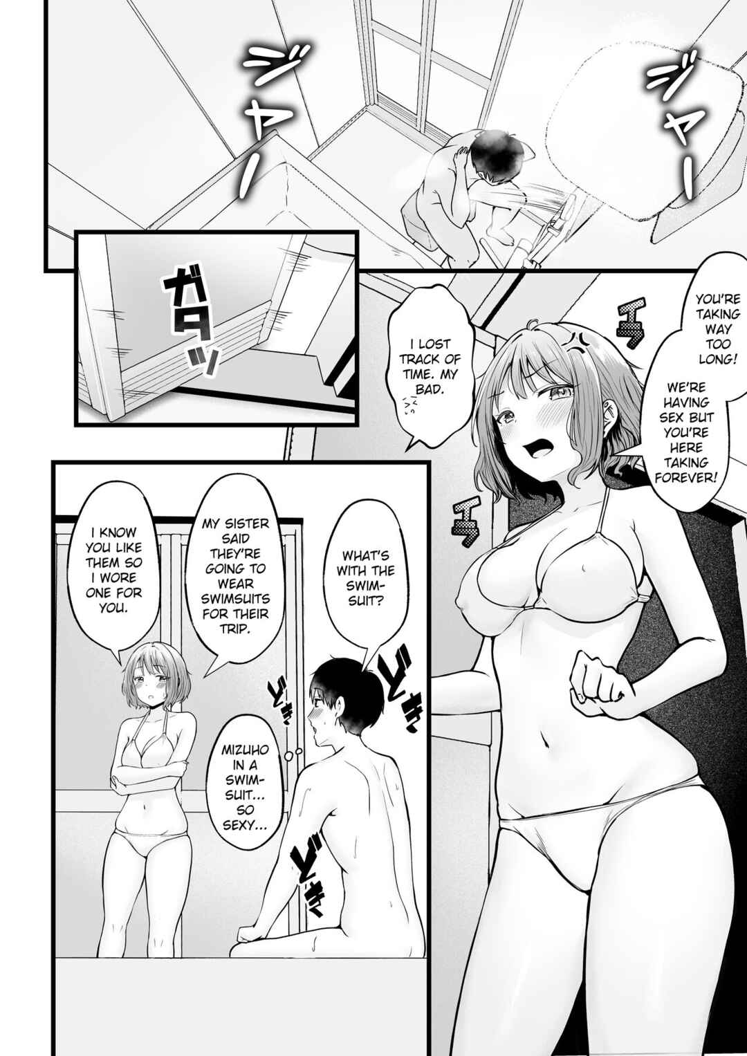 Page 34 Chapter 2 Joshiryou Kanrinin no Boku wa Gyaru Ryousei ni Furimawasaretemasu