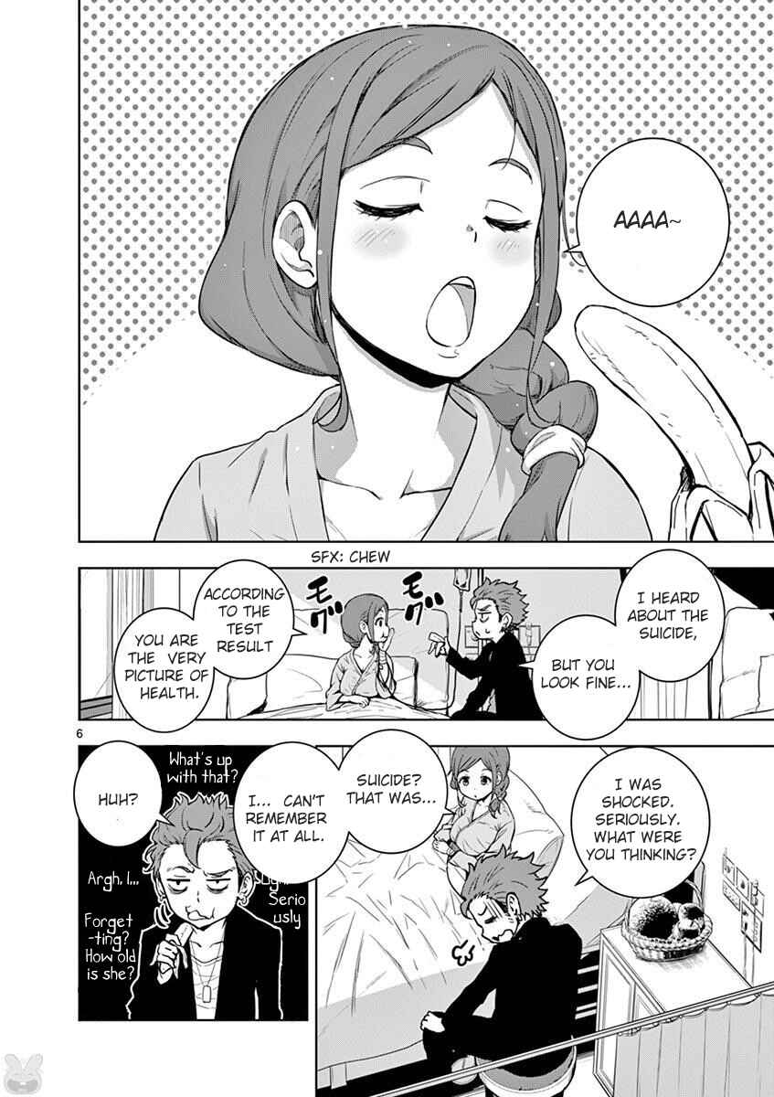 Page 6 Chapter 2 I Am Sherlock