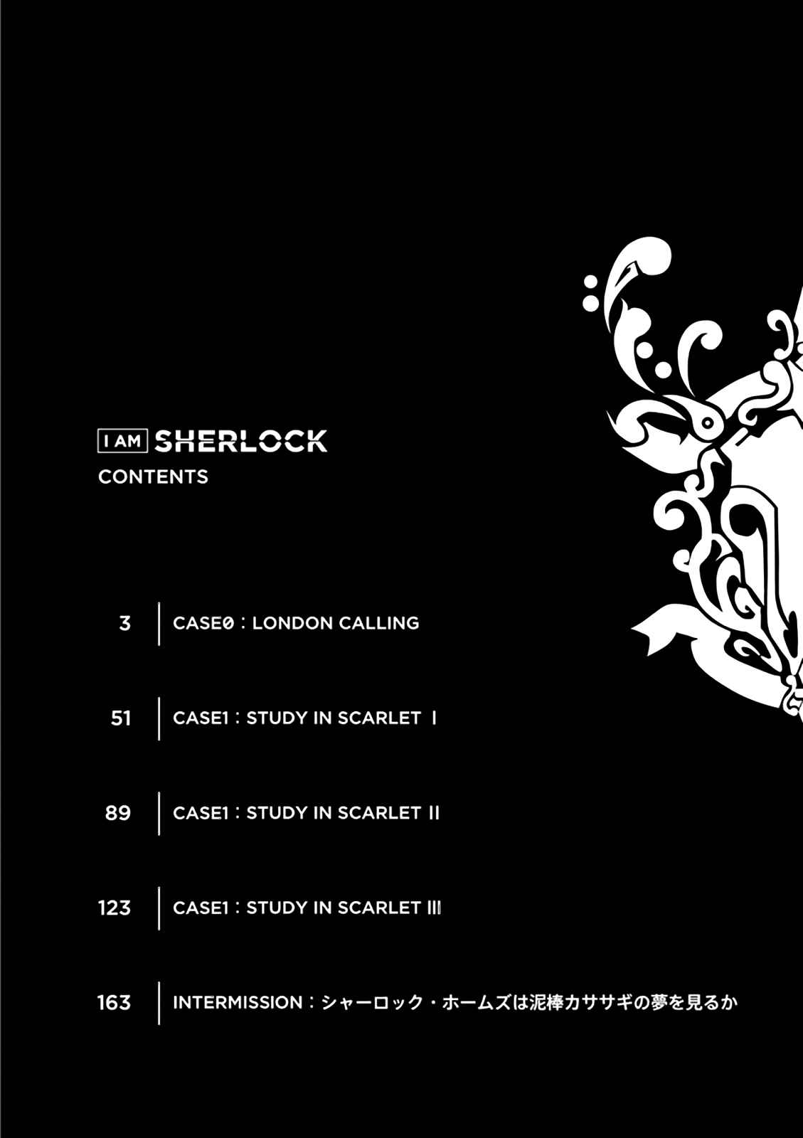Page 4 Chapter 0 I Am Sherlock