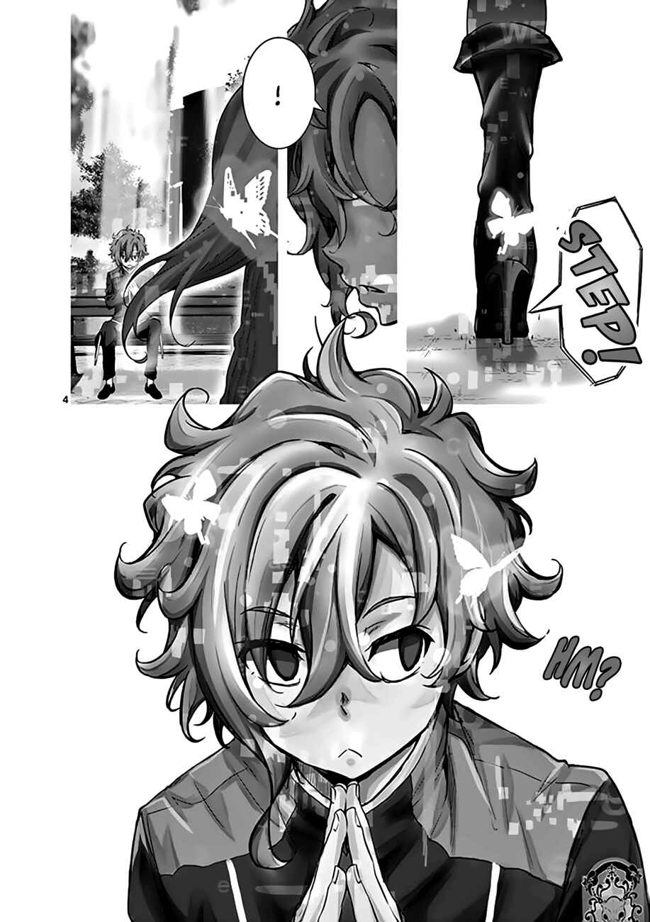 Page 7 Chapter 0 I Am Sherlock