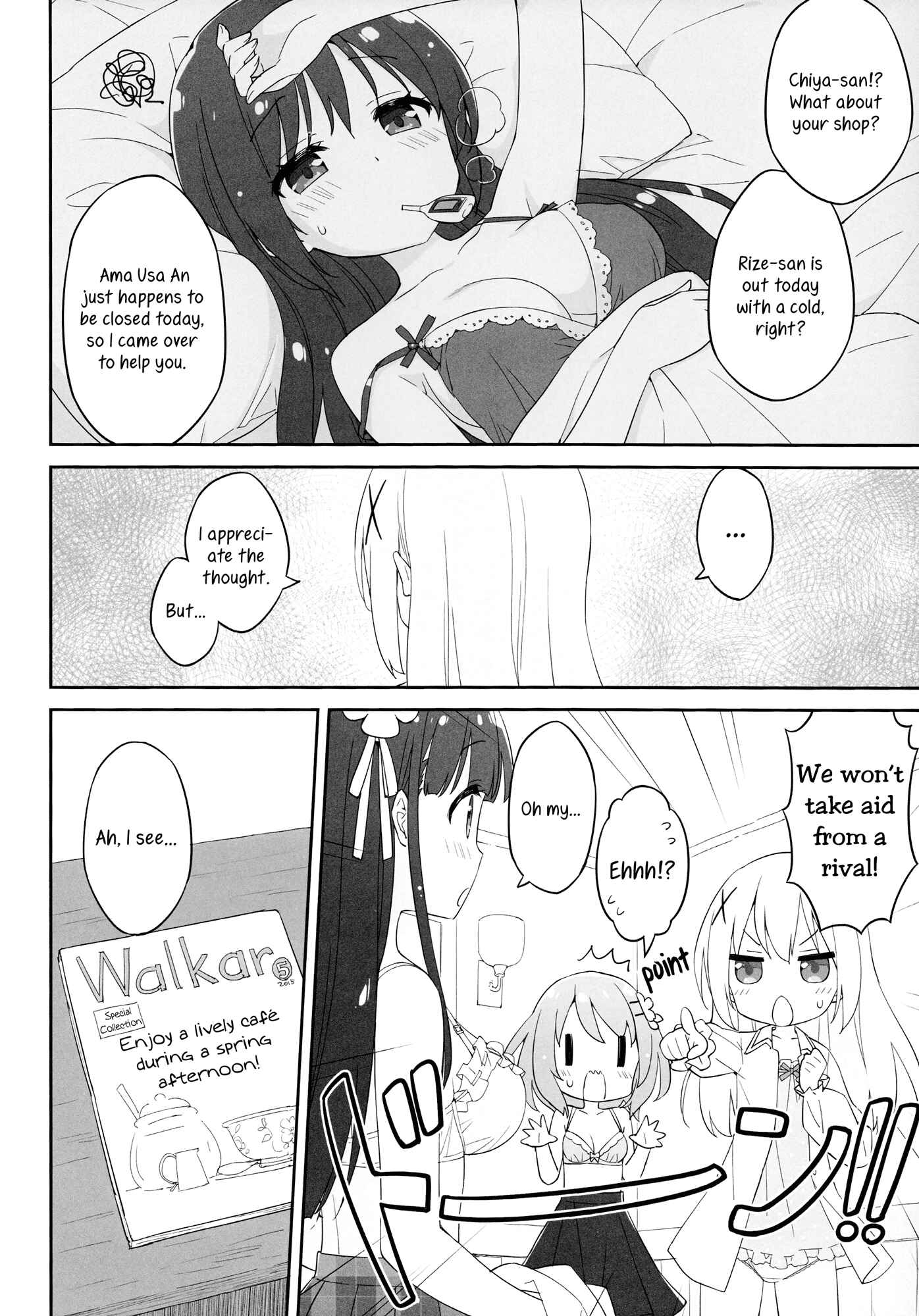 Page 5 Chapter Unknown_be2b Gochuumon wa Usagi Desu ka? - Is The Order an International Barista Idol (Doujinshi)