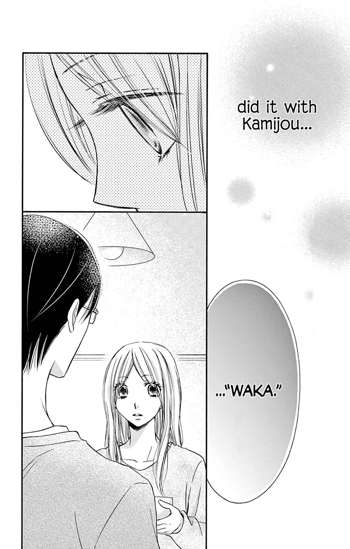 Page 9 Chapter 8 Chijou no Seppun