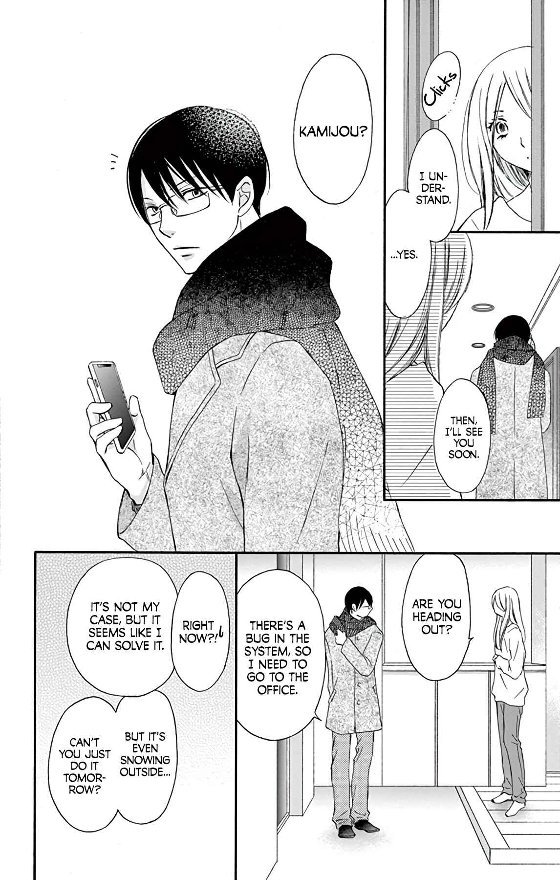 Page 32 Chapter 3 Chijou no Seppun