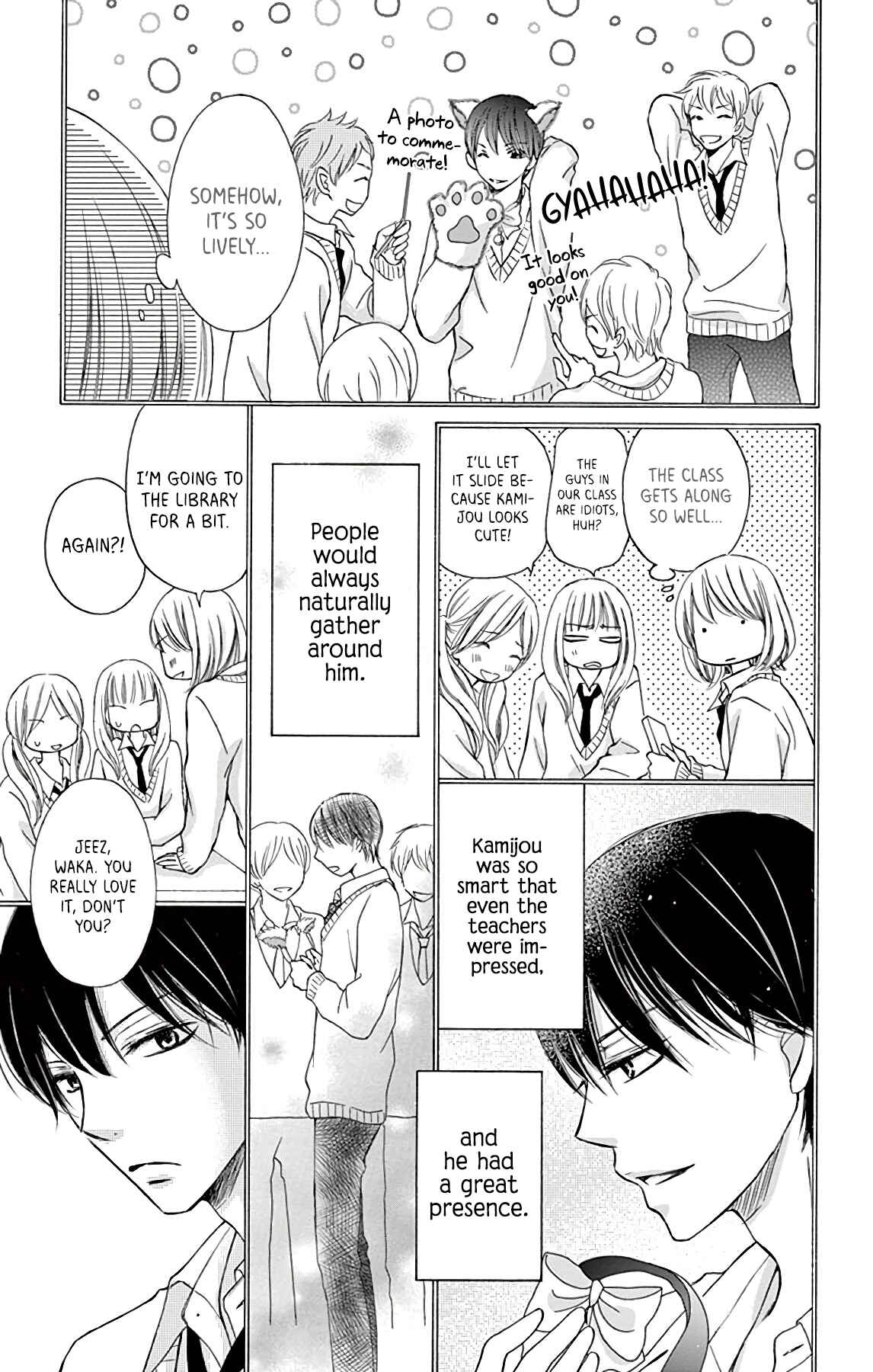 Page 15 Chapter 5 Chijou no Seppun