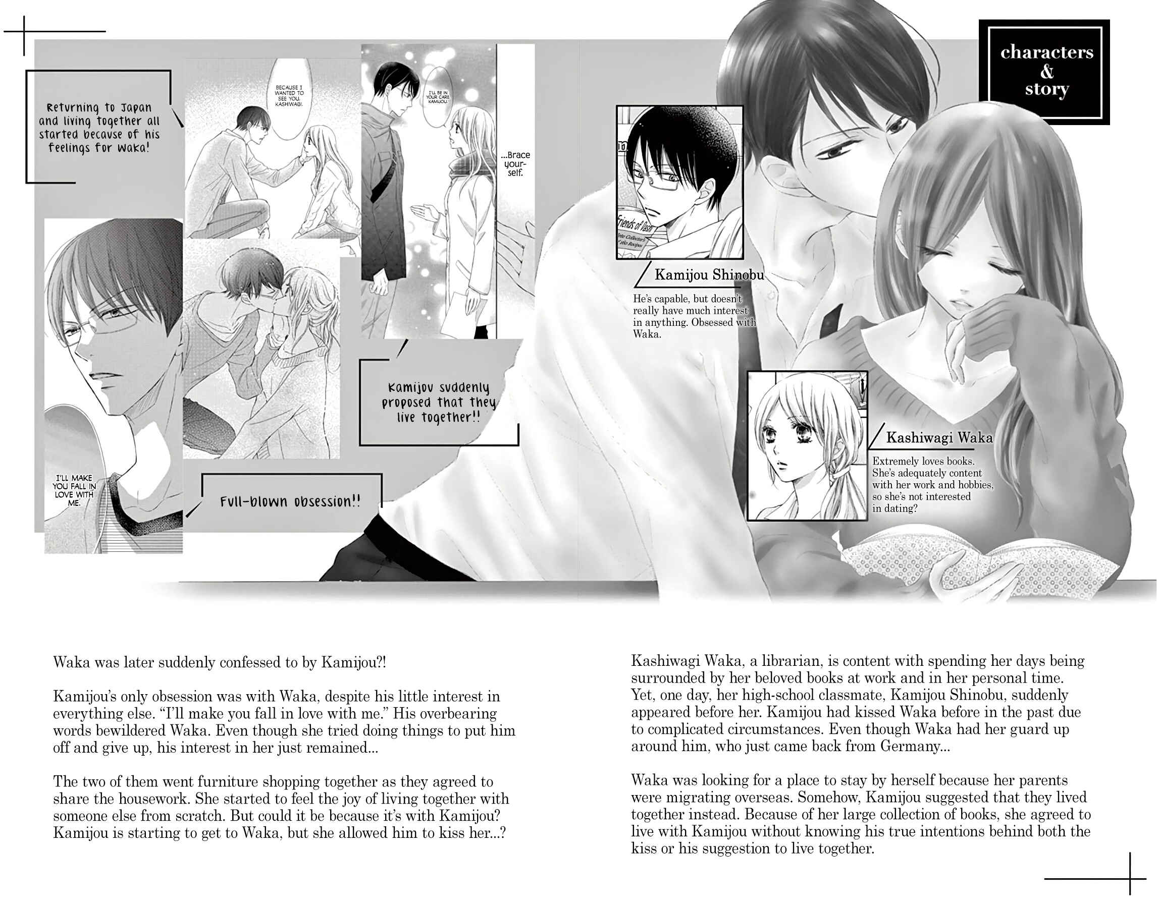 Page 5 Chapter 5 Chijou no Seppun