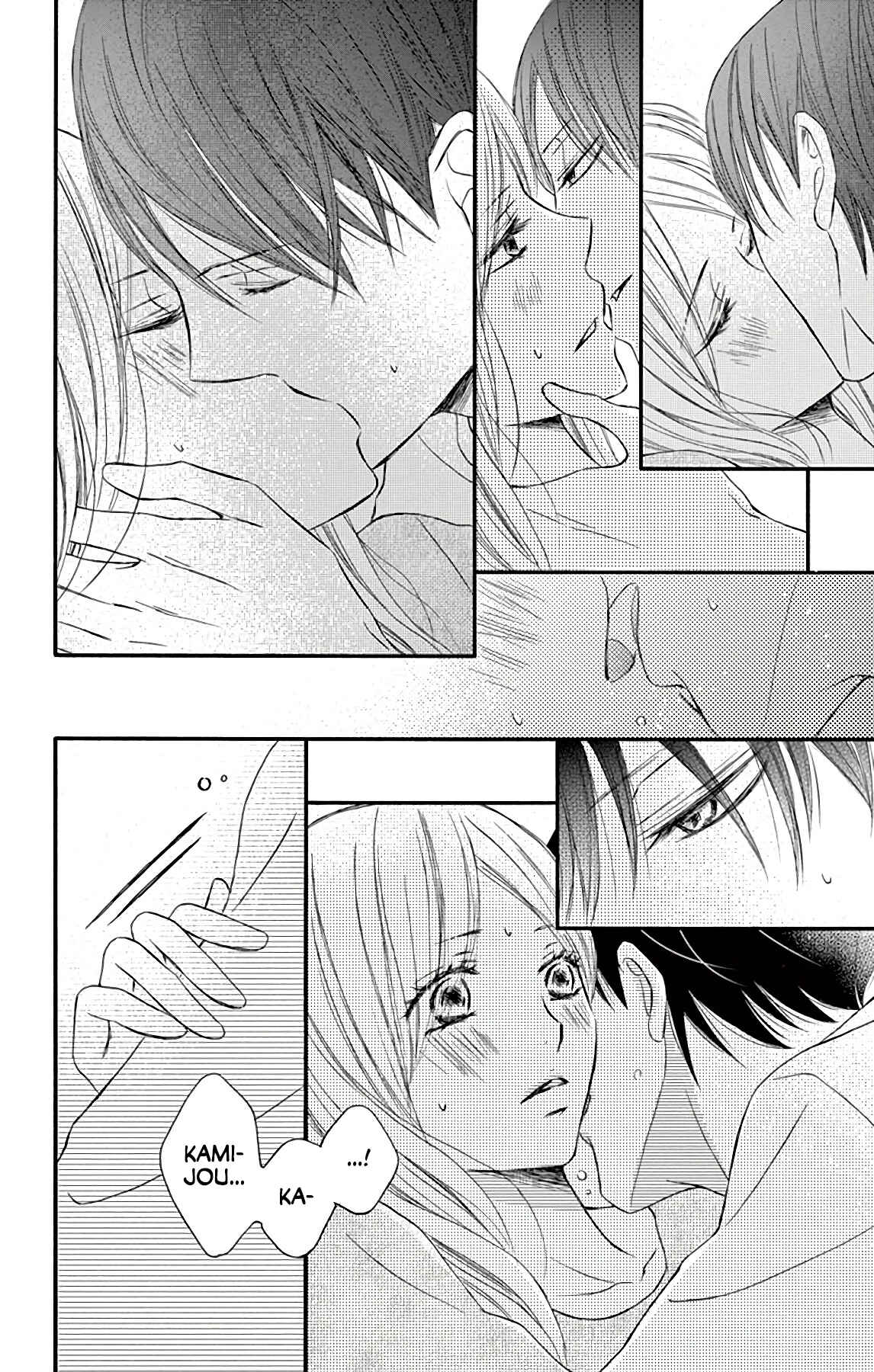 Page 31 Chapter 7 Chijou no Seppun