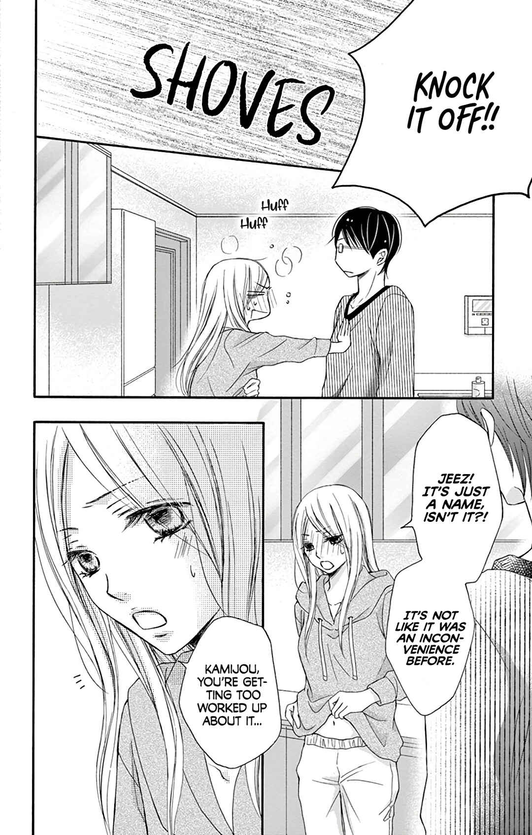 Page 12 Chapter 11 Chijou no Seppun