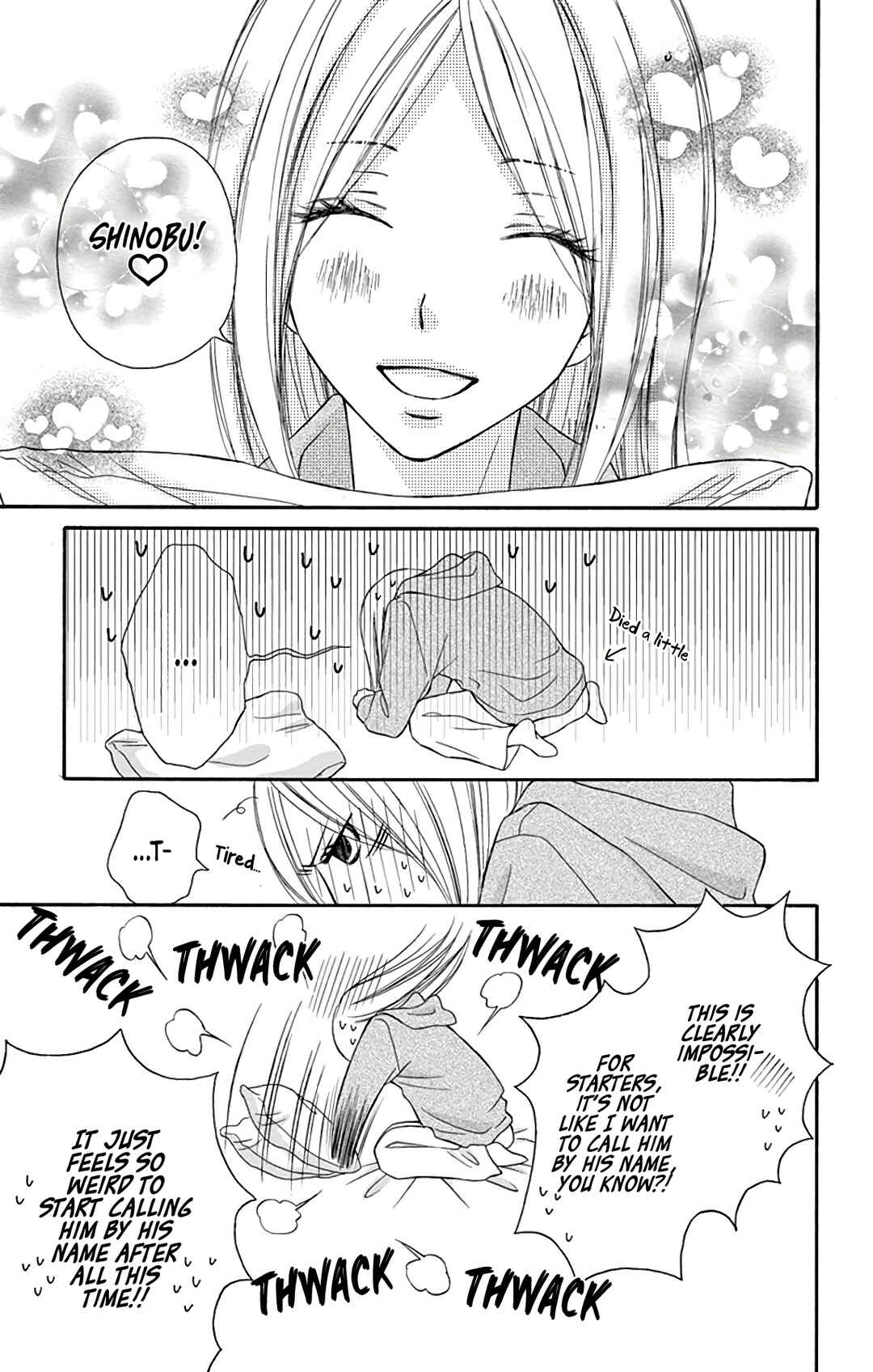 Page 15 Chapter 11 Chijou no Seppun