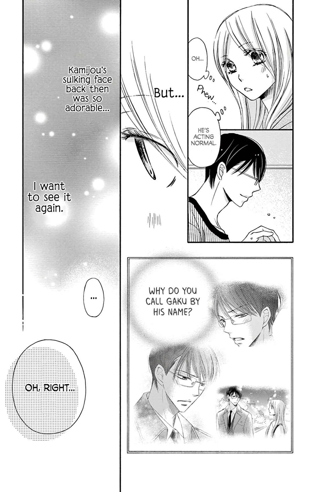 Page 5 Chapter 11 Chijou no Seppun