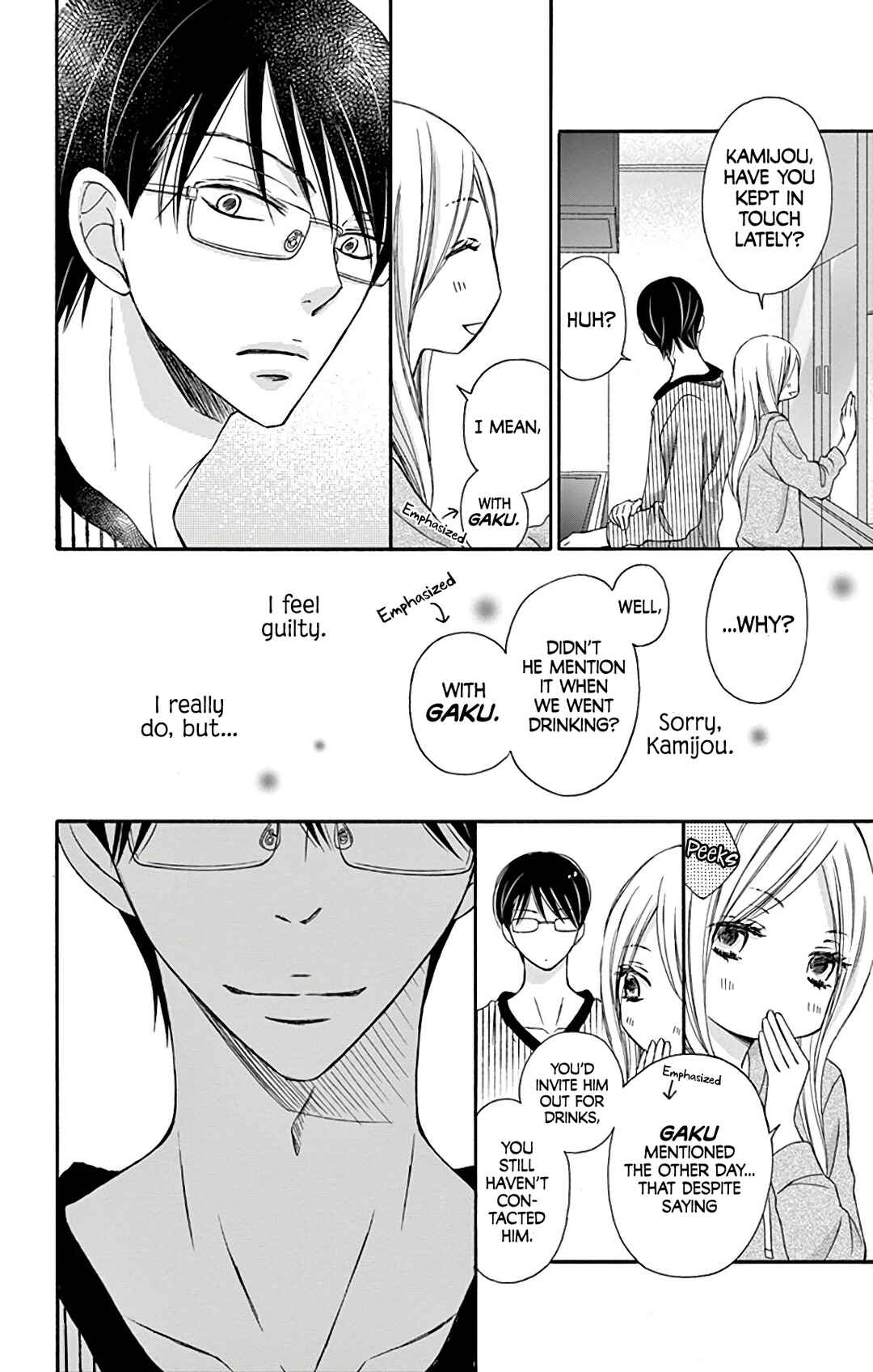 Page 6 Chapter 11 Chijou no Seppun