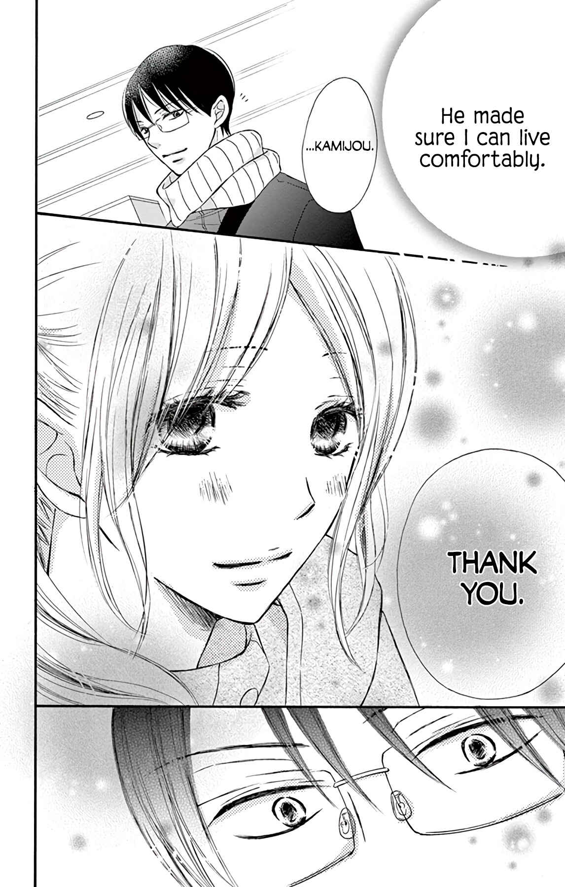 Page 25 Chapter 4 Chijou no Seppun