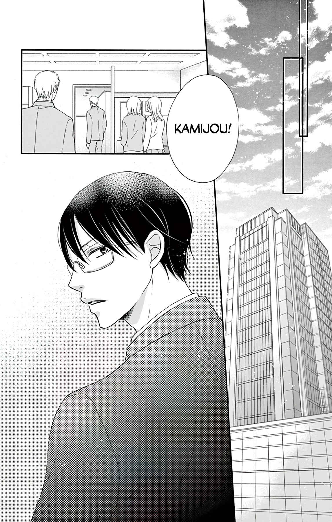 Page 3 Chapter 4 Chijou no Seppun