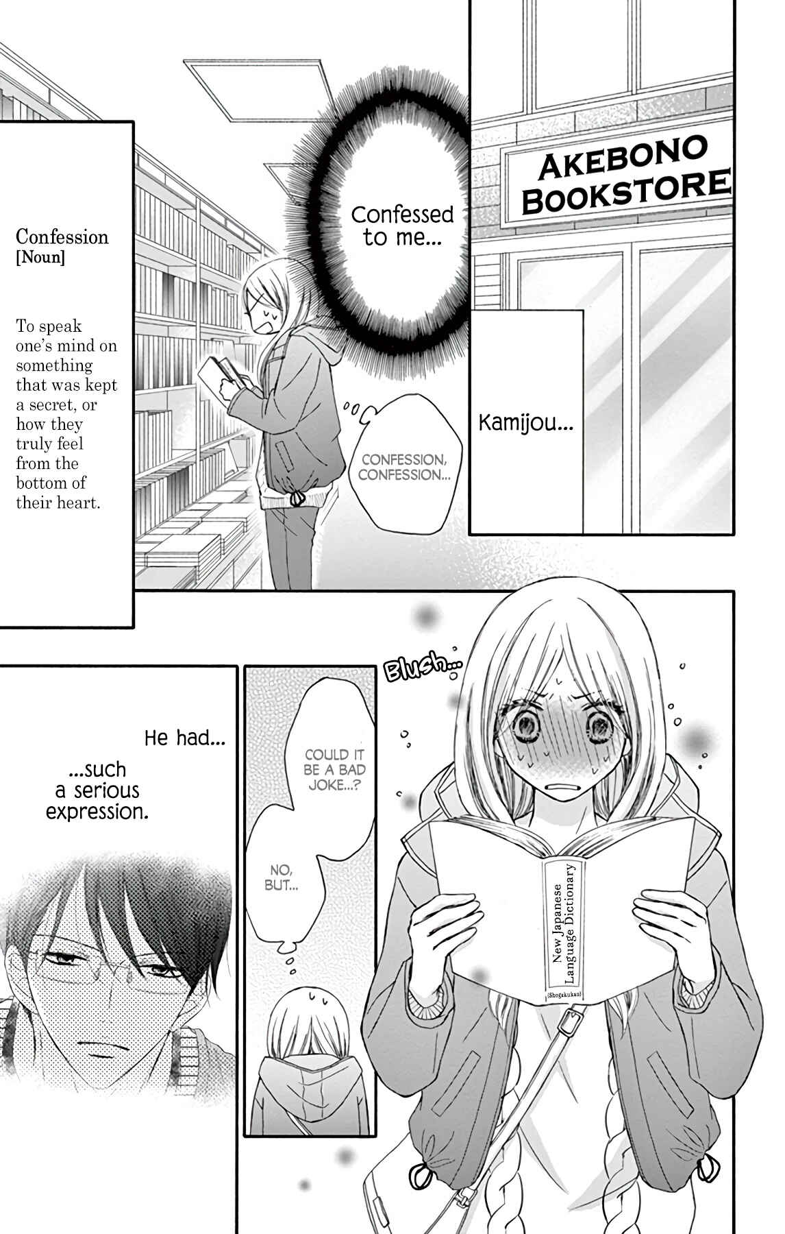 Page 24 Chapter 2 Chijou no Seppun