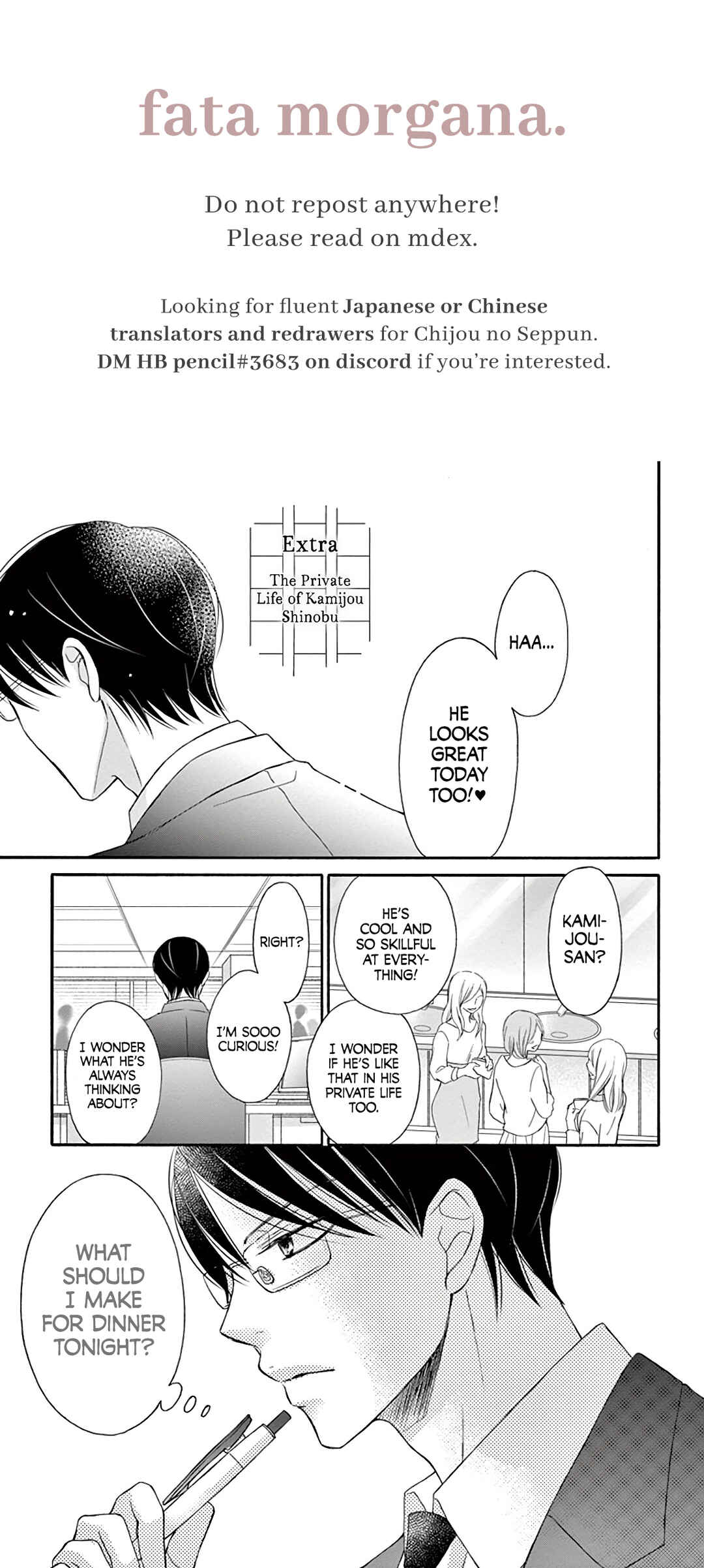 Page 1 Chapter 12.5 Chijou no Seppun