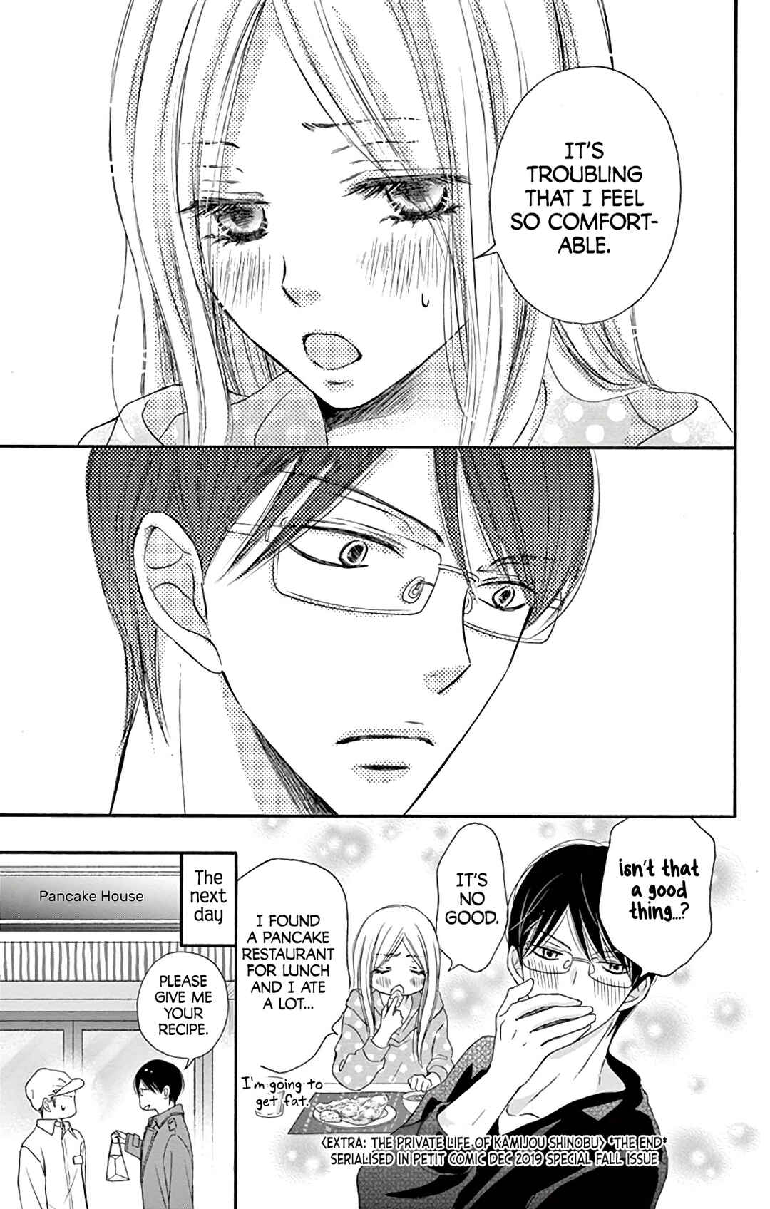 Page 5 Chapter 12.5 Chijou no Seppun