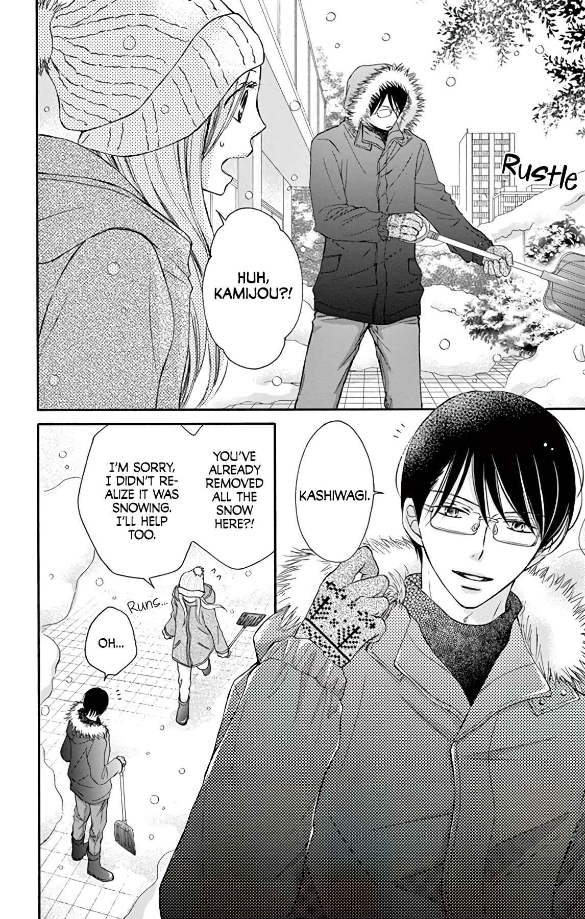 Page 3 Chapter 2.5 Chijou no Seppun