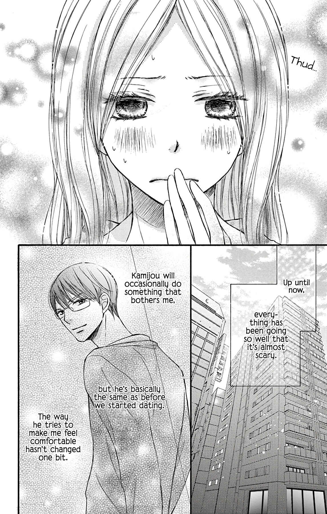 Page 13 Chapter 9 Chijou no Seppun