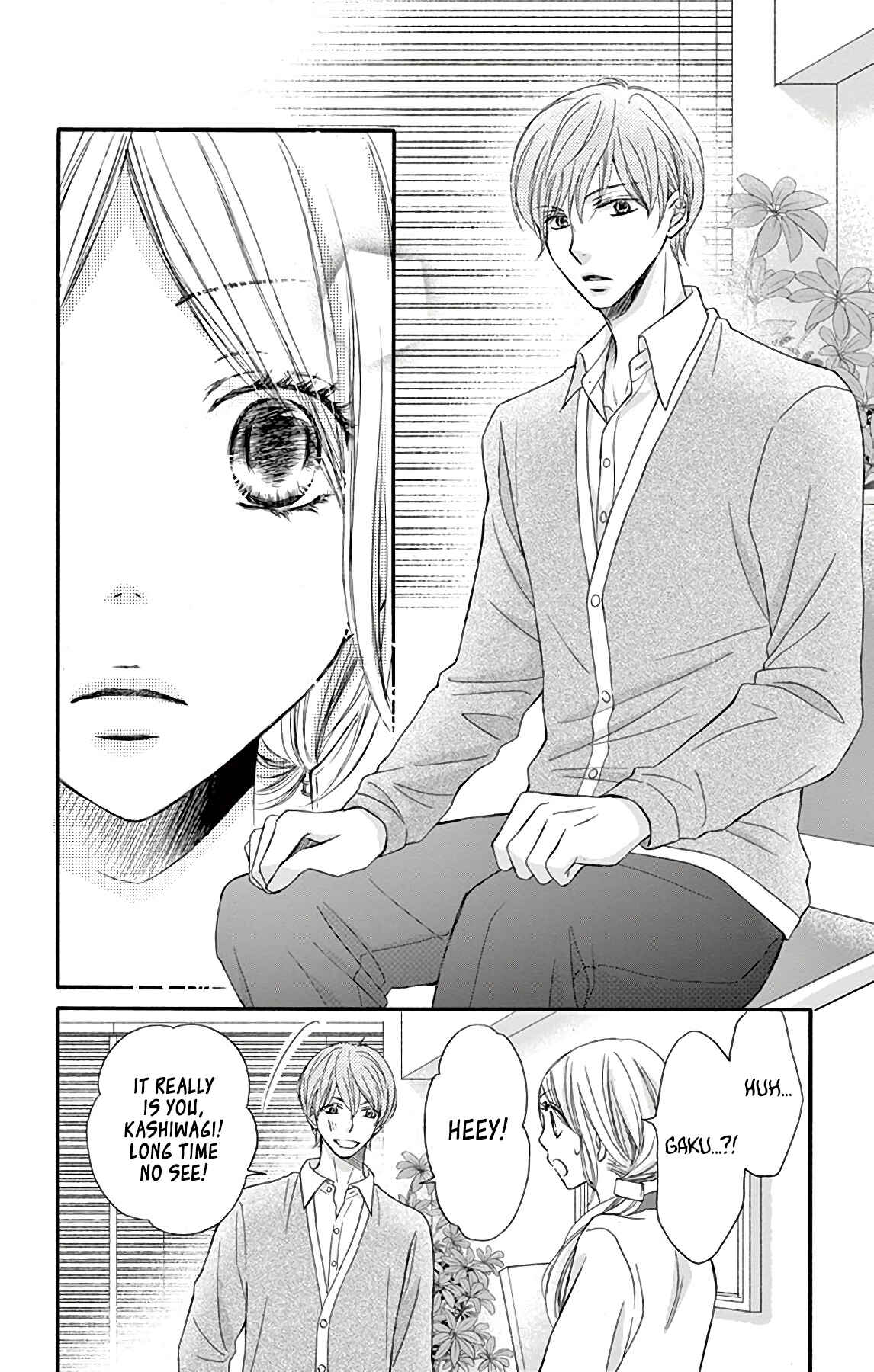 Page 17 Chapter 9 Chijou no Seppun