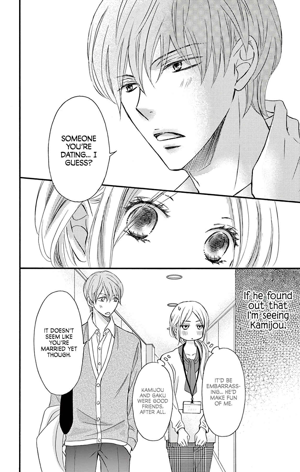 Page 23 Chapter 9 Chijou no Seppun