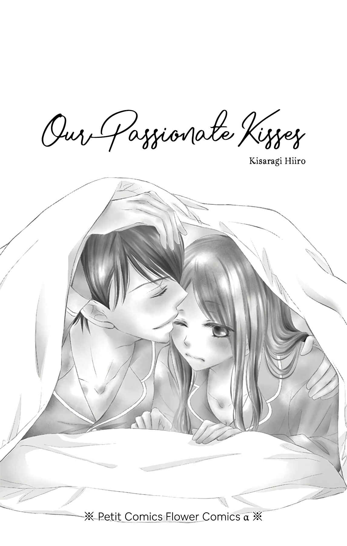 Page 3 Chapter 9 Chijou no Seppun