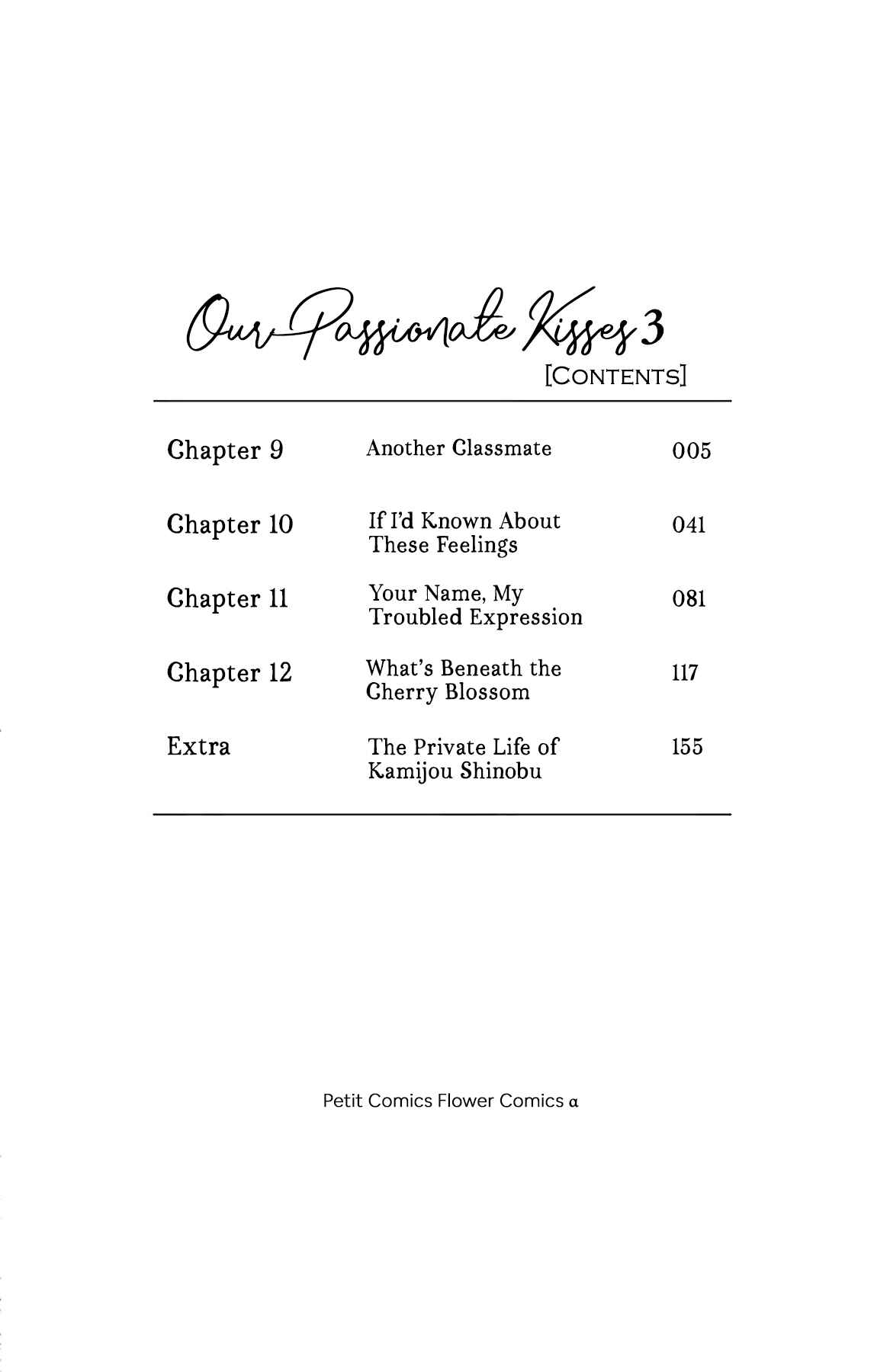 Page 5 Chapter 9 Chijou no Seppun