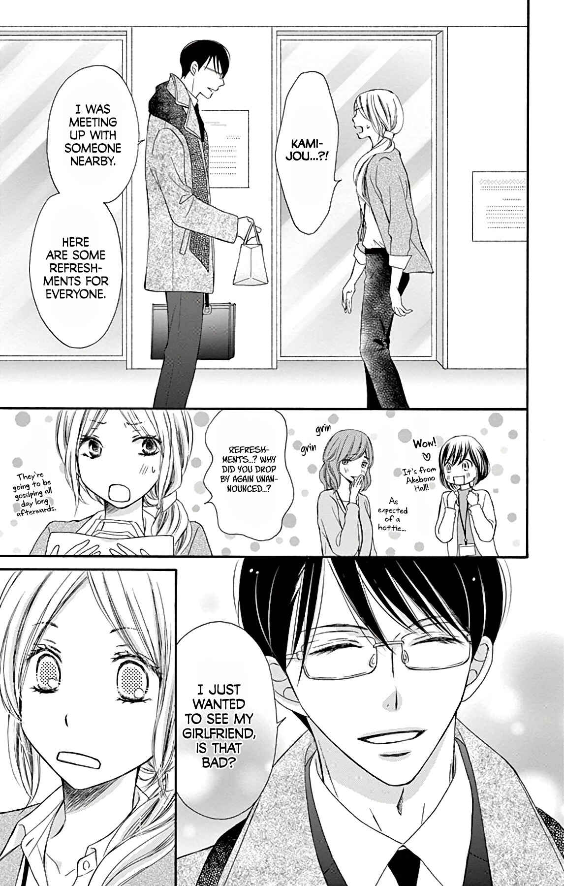 Page 18 Chapter 6 Chijou no Seppun