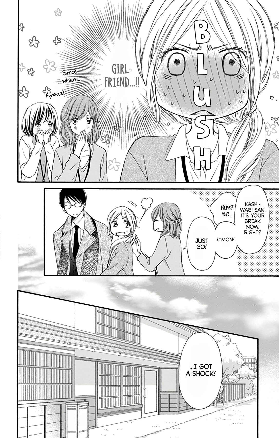 Page 19 Chapter 6 Chijou no Seppun