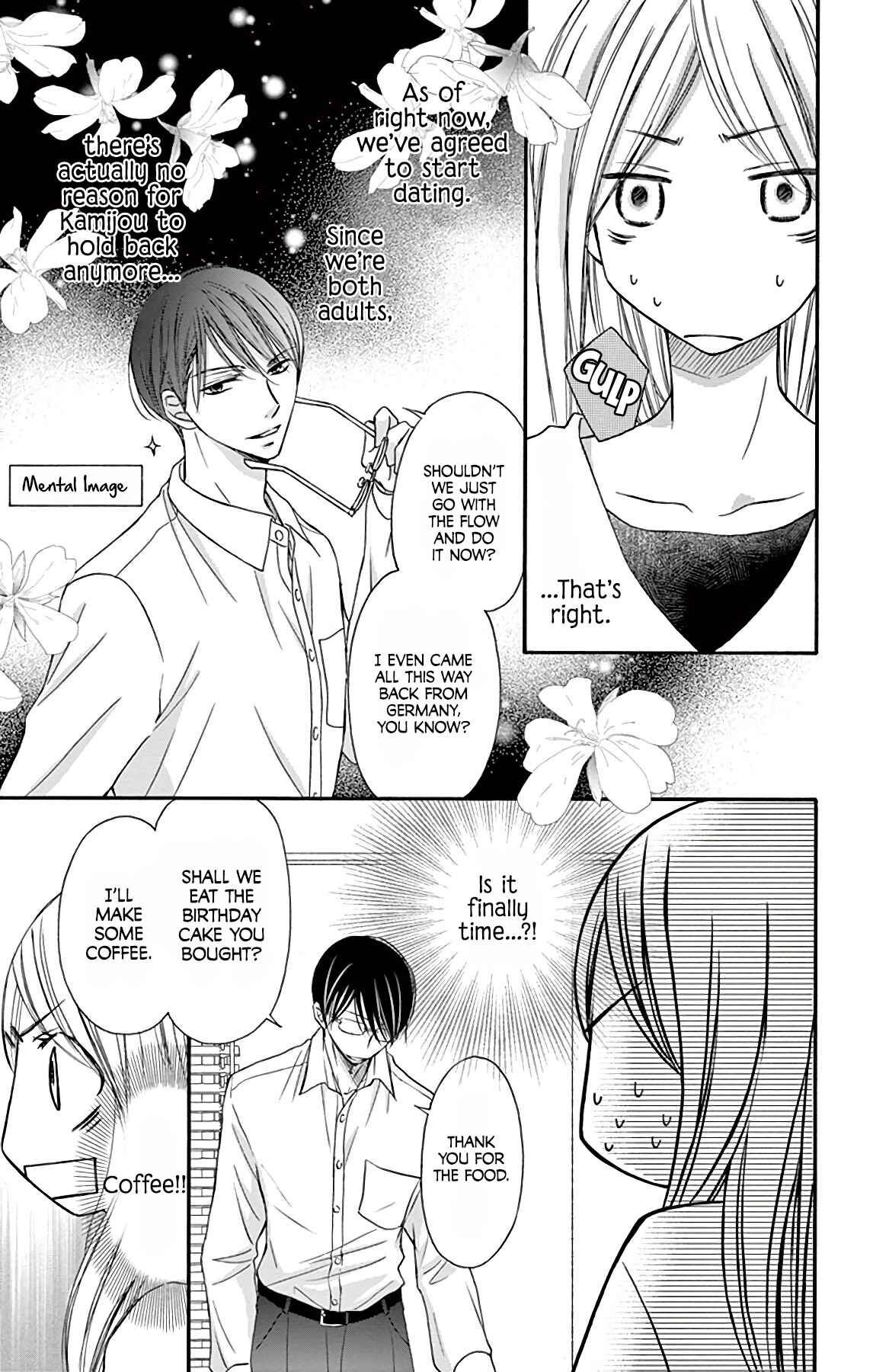 Page 6 Chapter 6 Chijou no Seppun