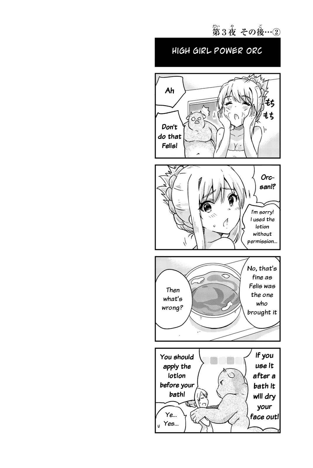 Page 12 Chapter 3 Orc ga Okashite Kurenai!